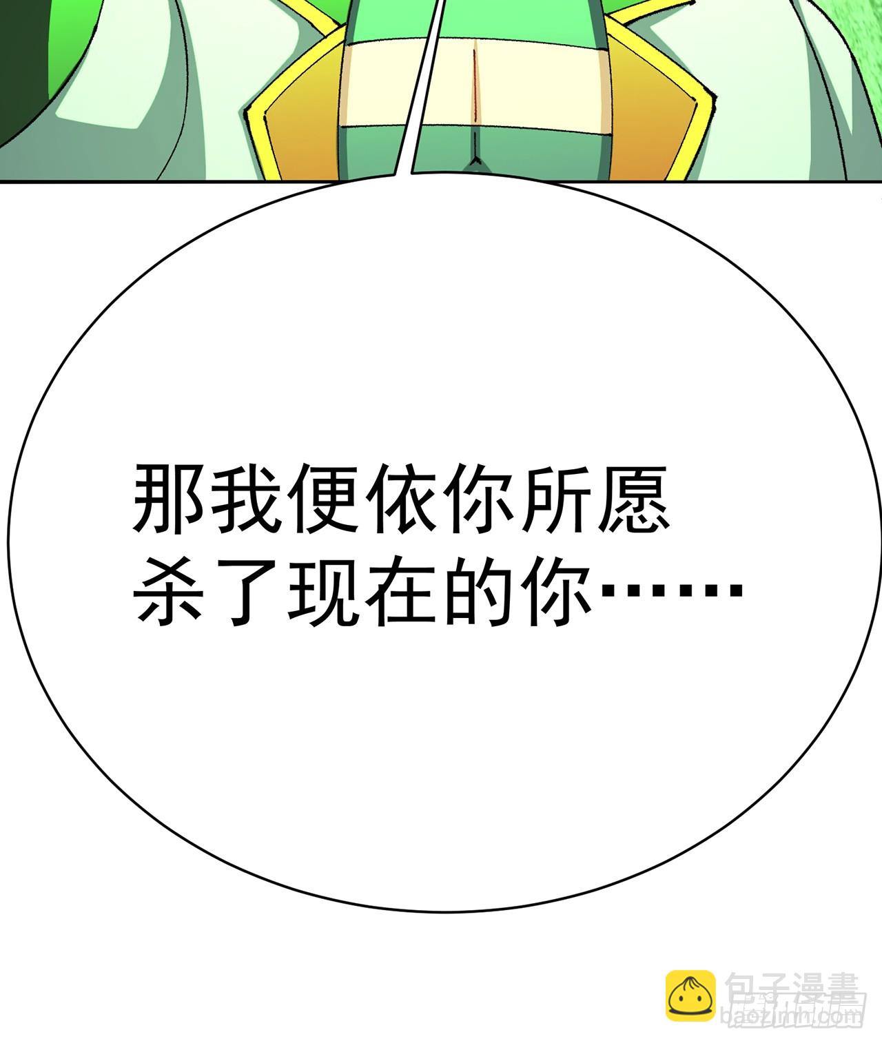 319回-做我的女儿吧！(1/2)-第330话