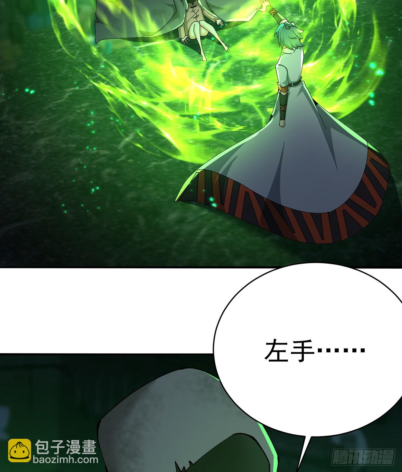 319回-做我的女儿吧！(1/2)-第330话