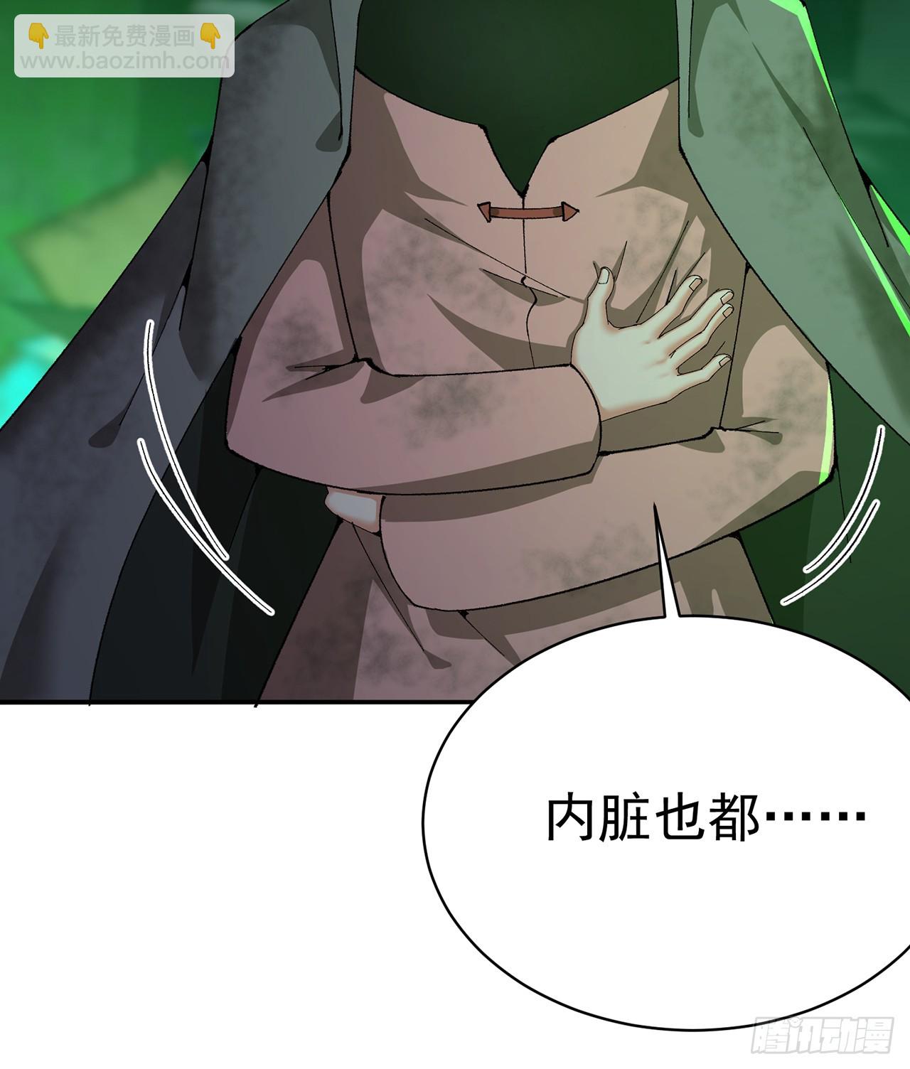 319回-做我的女儿吧！(1/2)-第330话