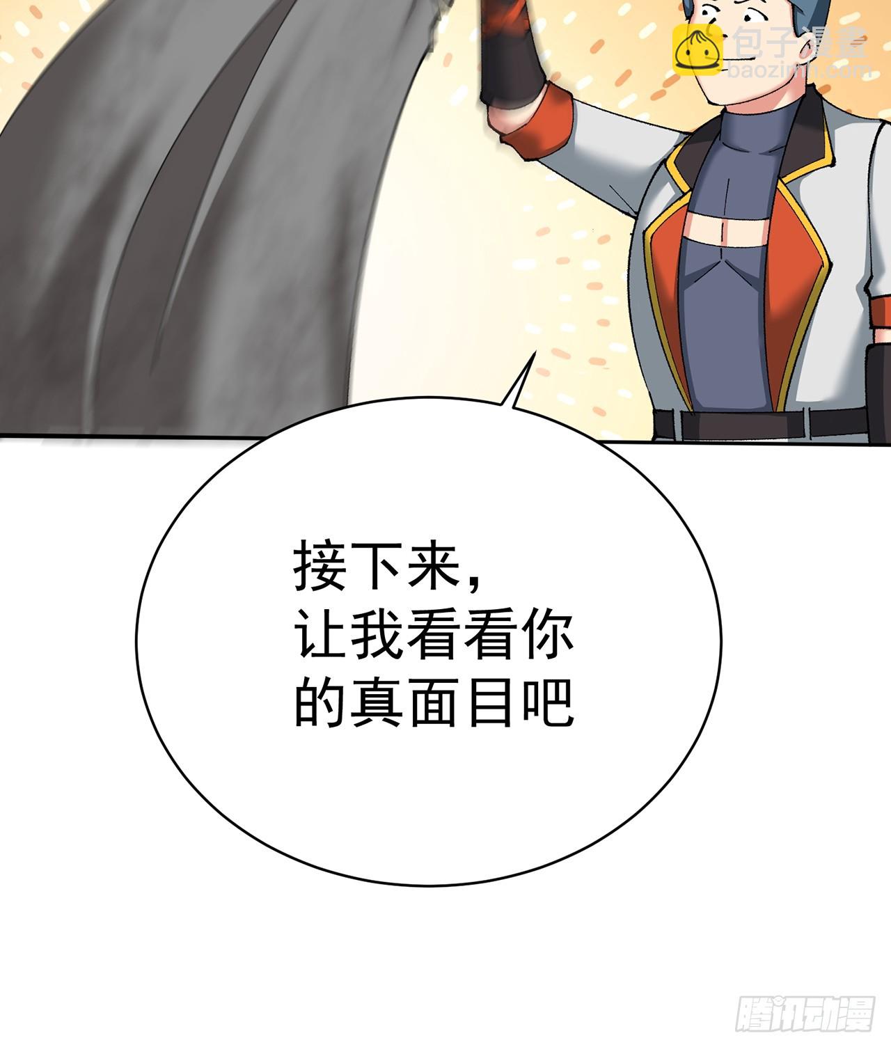 319回-做我的女儿吧！(1/2)-第330话