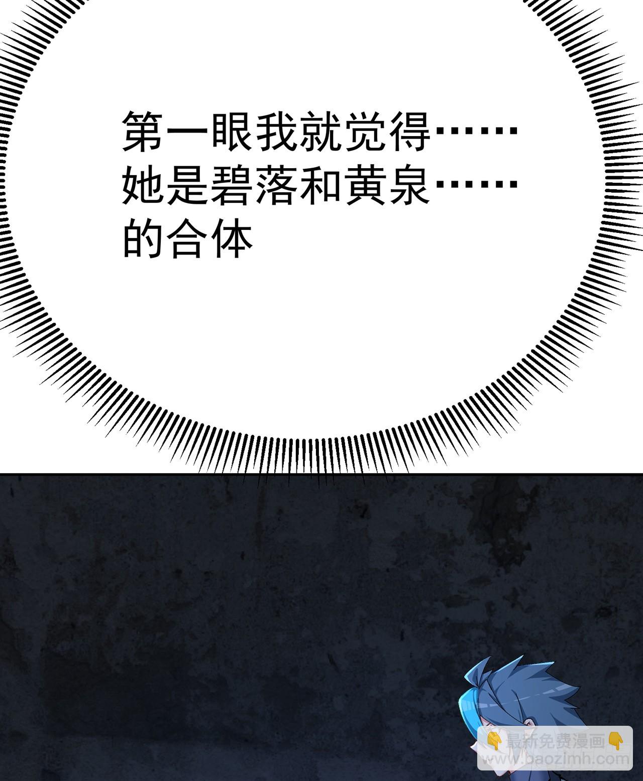 319回-做我的女儿吧！(1/2)-第330话