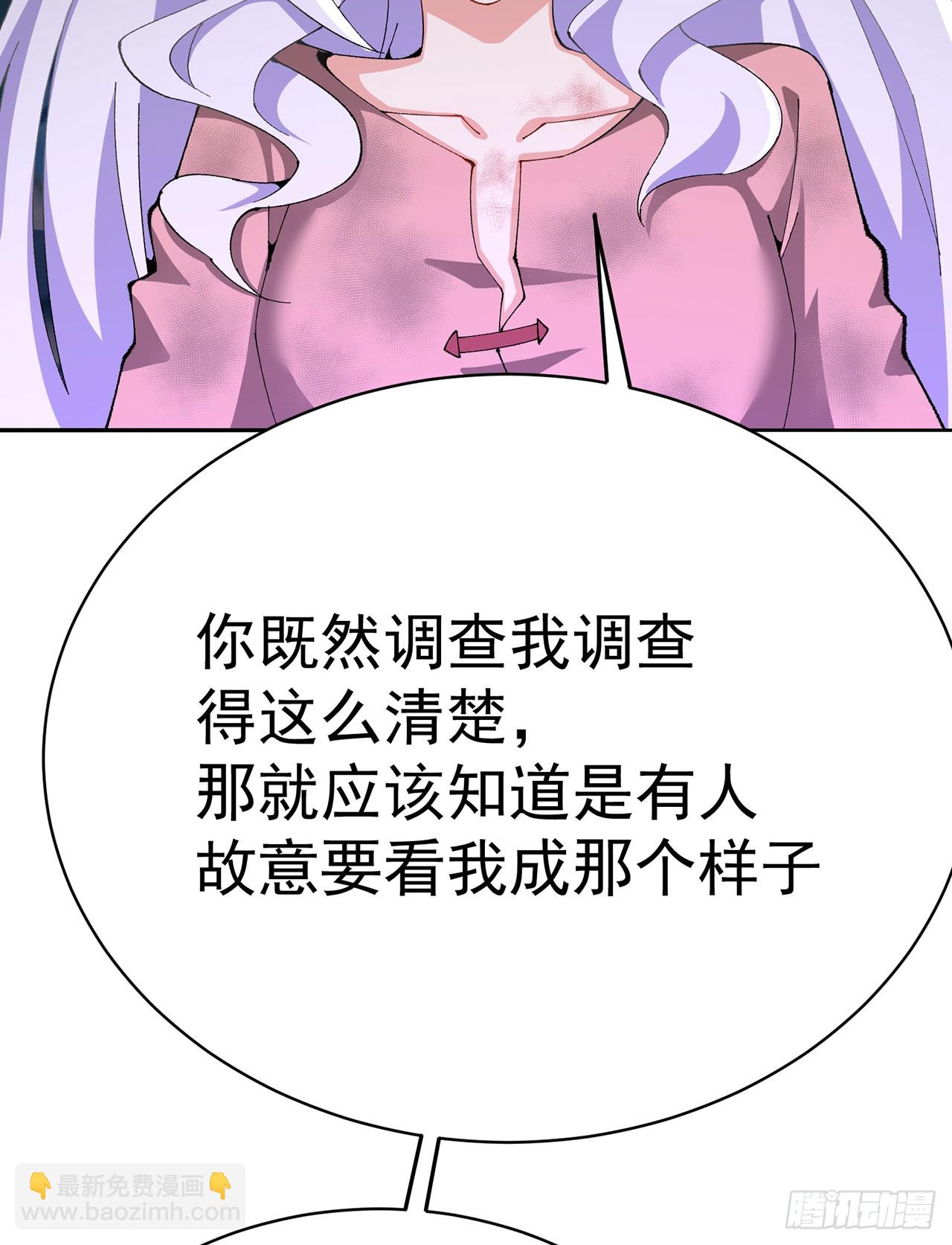 319回-做我的女儿吧！(1/2)-第330话