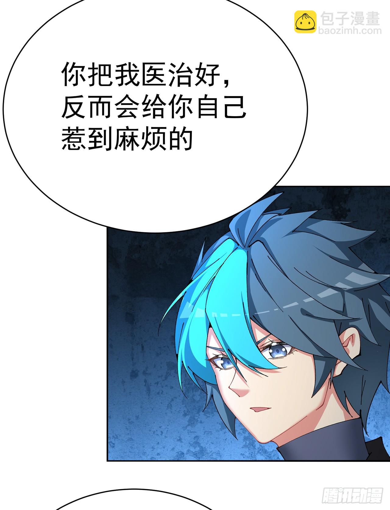 319回-做我的女儿吧！(1/2)-第330话