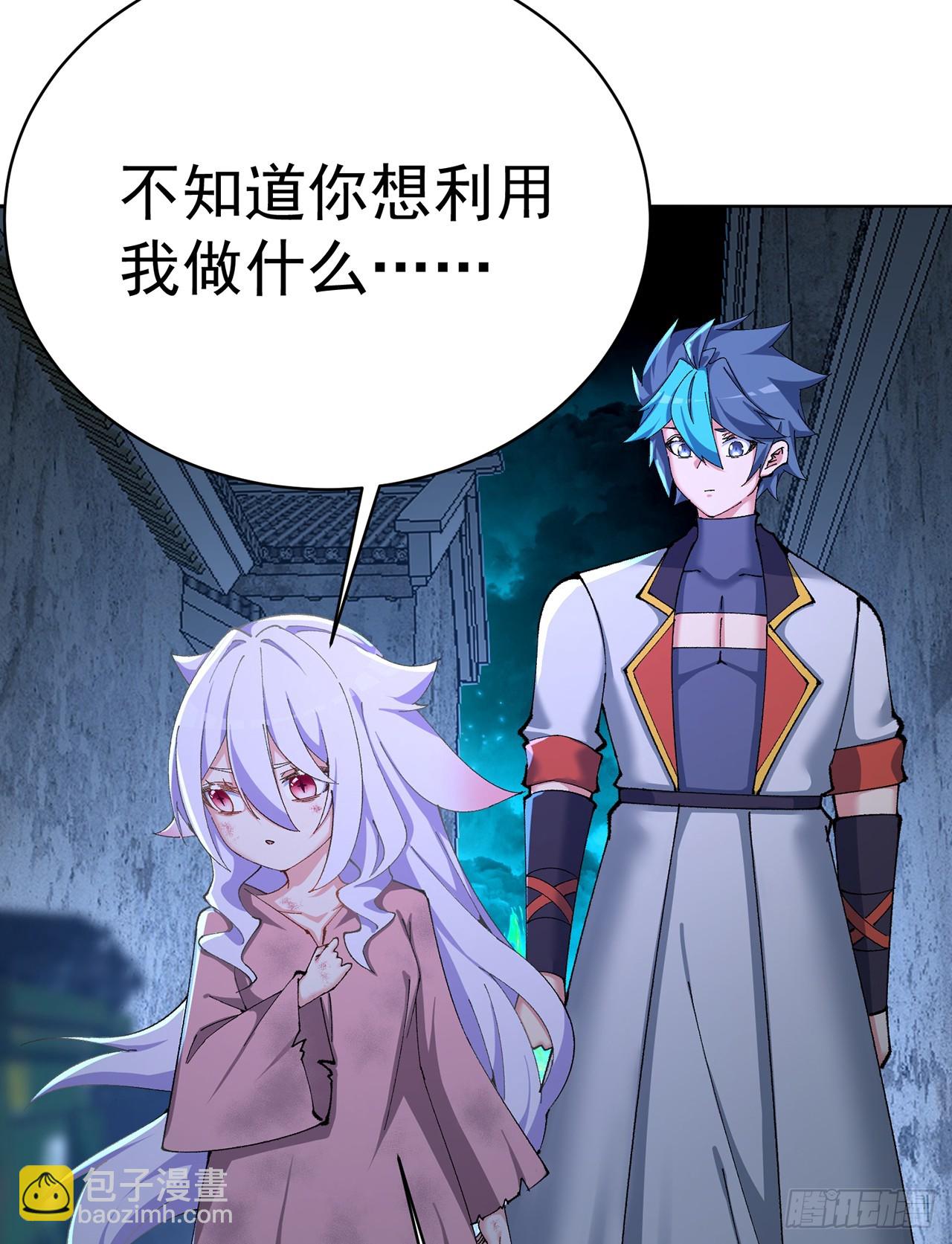 319回-做我的女儿吧！(1/2)-第330话