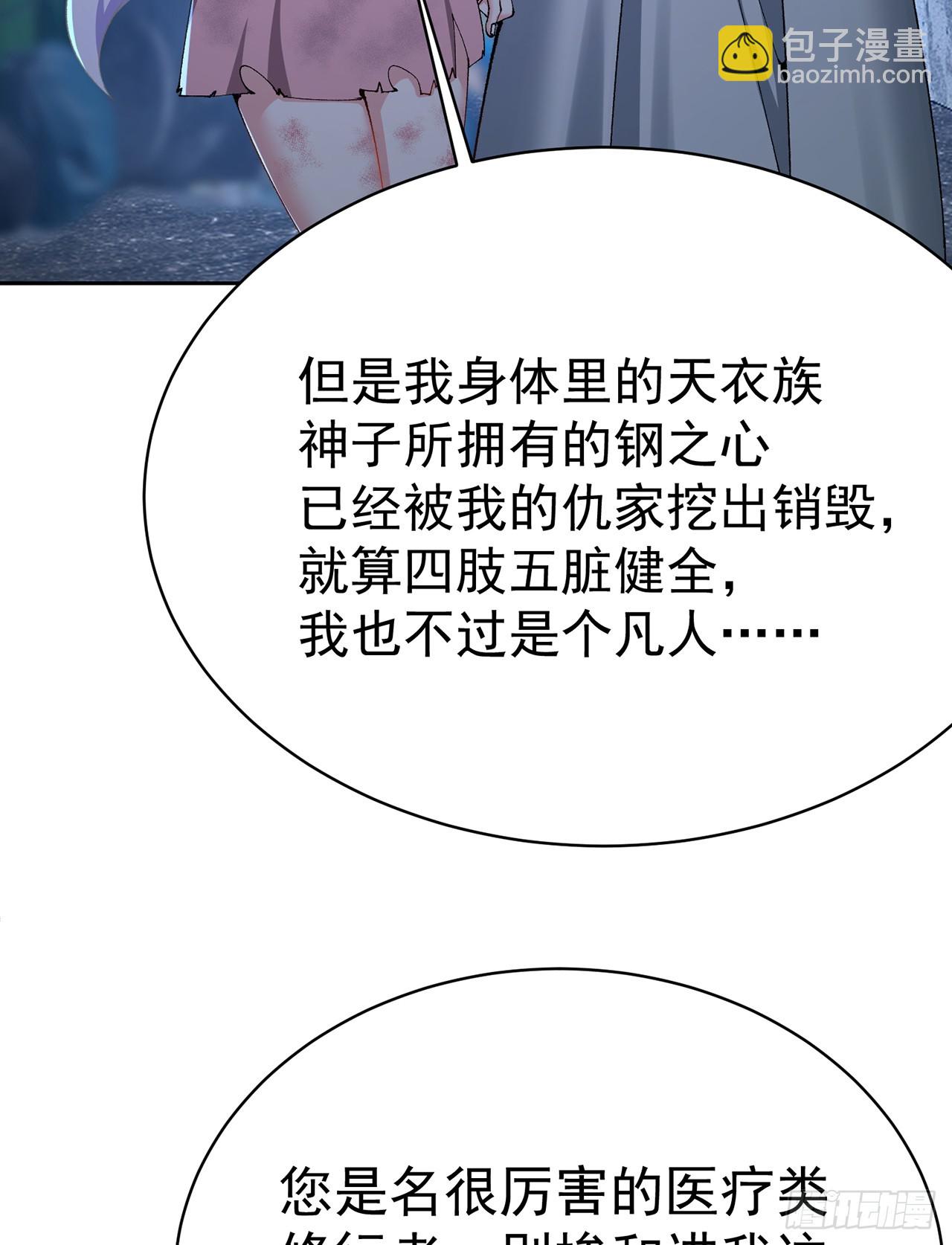 319回-做我的女儿吧！(1/2)-第330话