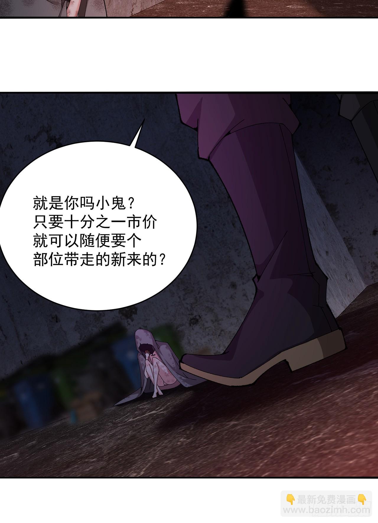 319回-做我的女儿吧！(1/2)-第330话