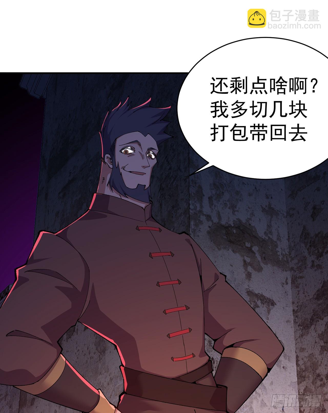 319回-做我的女儿吧！(1/2)-第330话