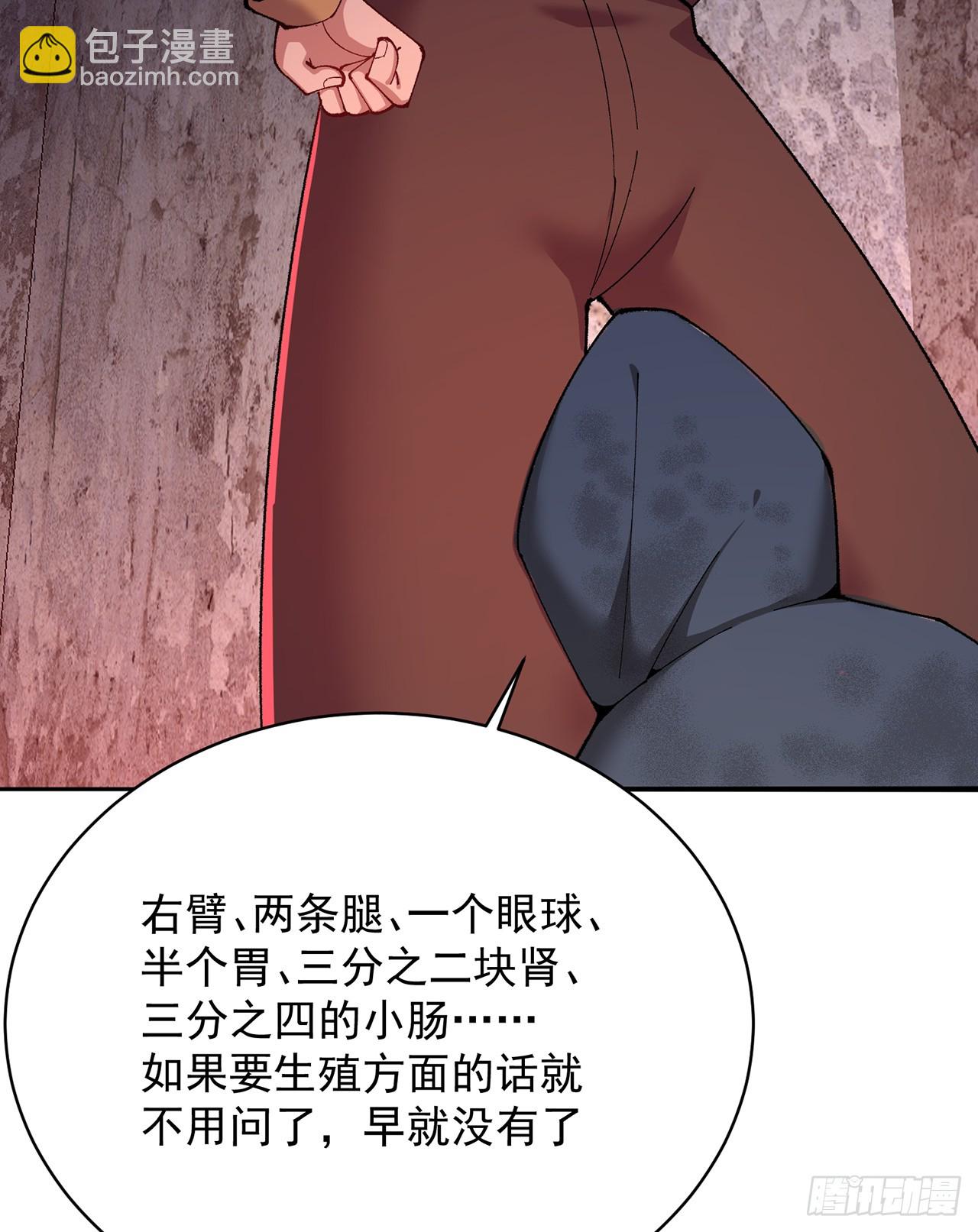 319回-做我的女儿吧！(1/2)-第330话