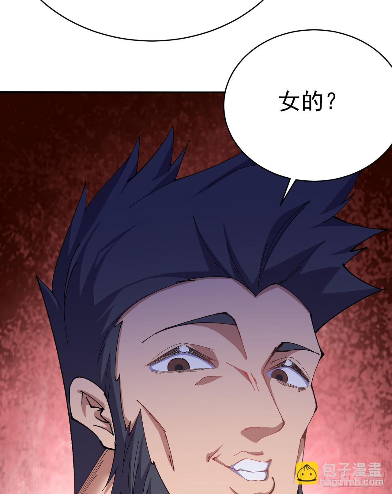 319回-做我的女儿吧！(1/2)-第330话
