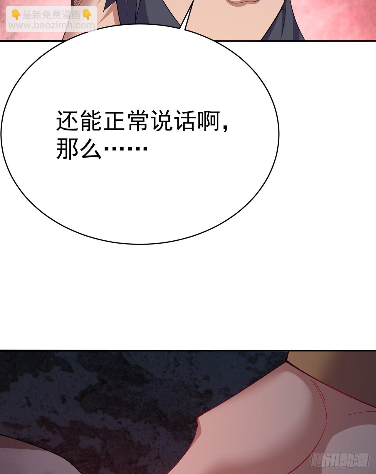 319回-做我的女儿吧！(1/2)-第330话