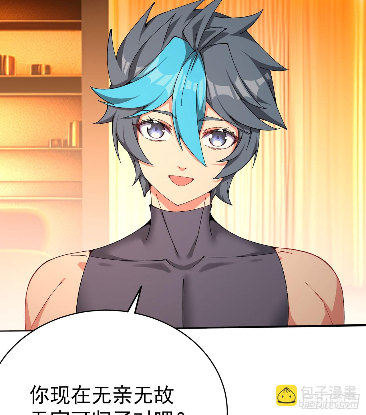 321回-我是萝莉控！(1/2)-第332话