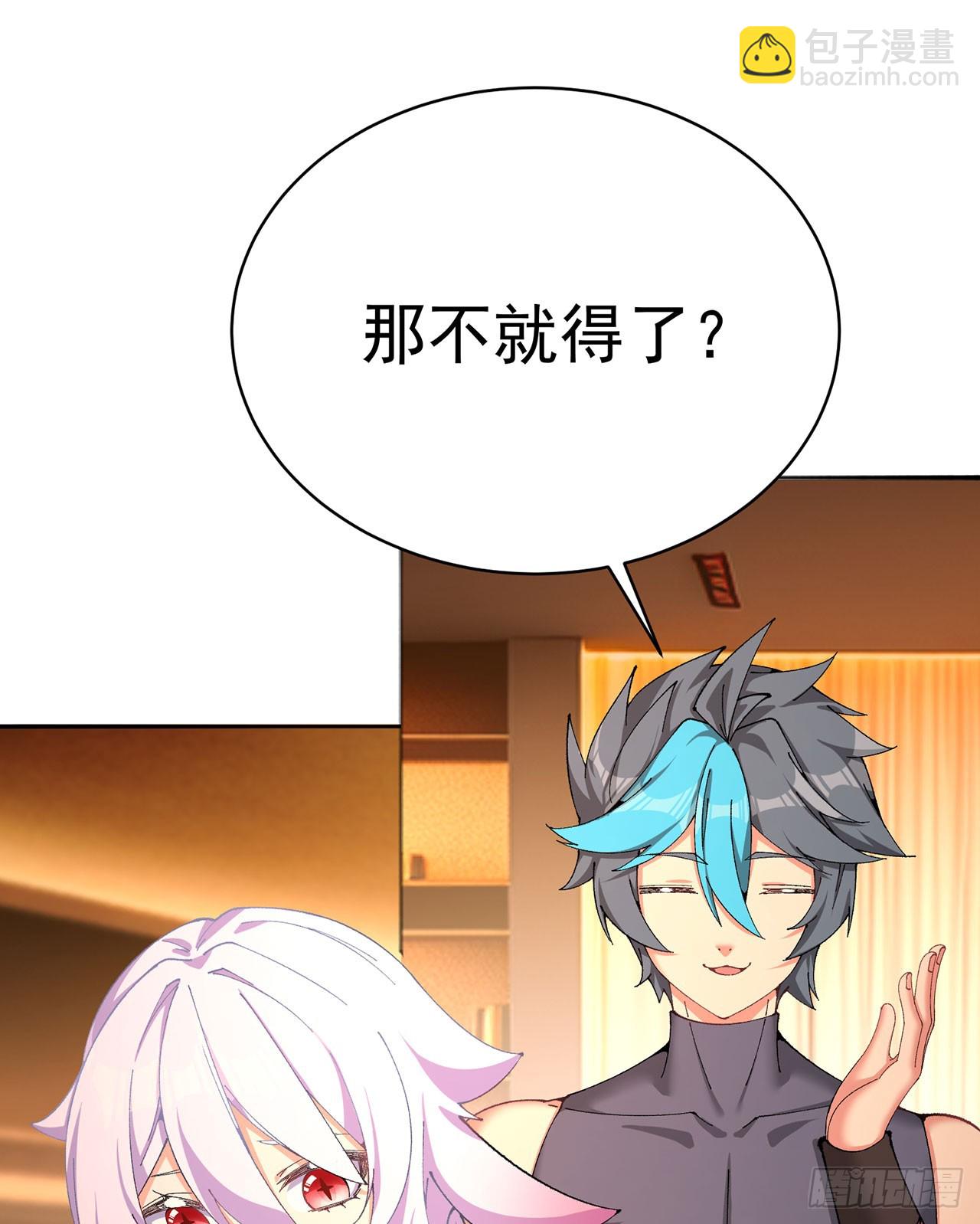 321回-我是萝莉控！(1/2)-第332话