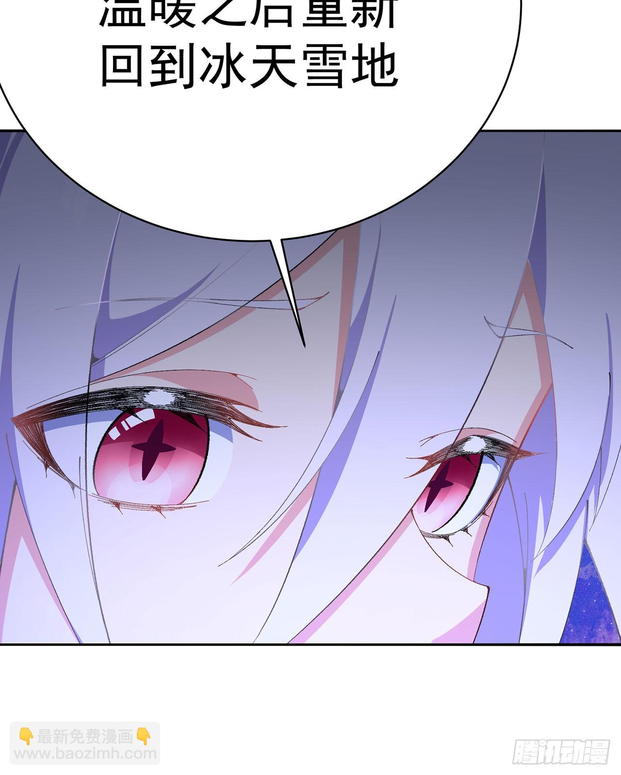 321回-我是萝莉控！(1/2)-第332话