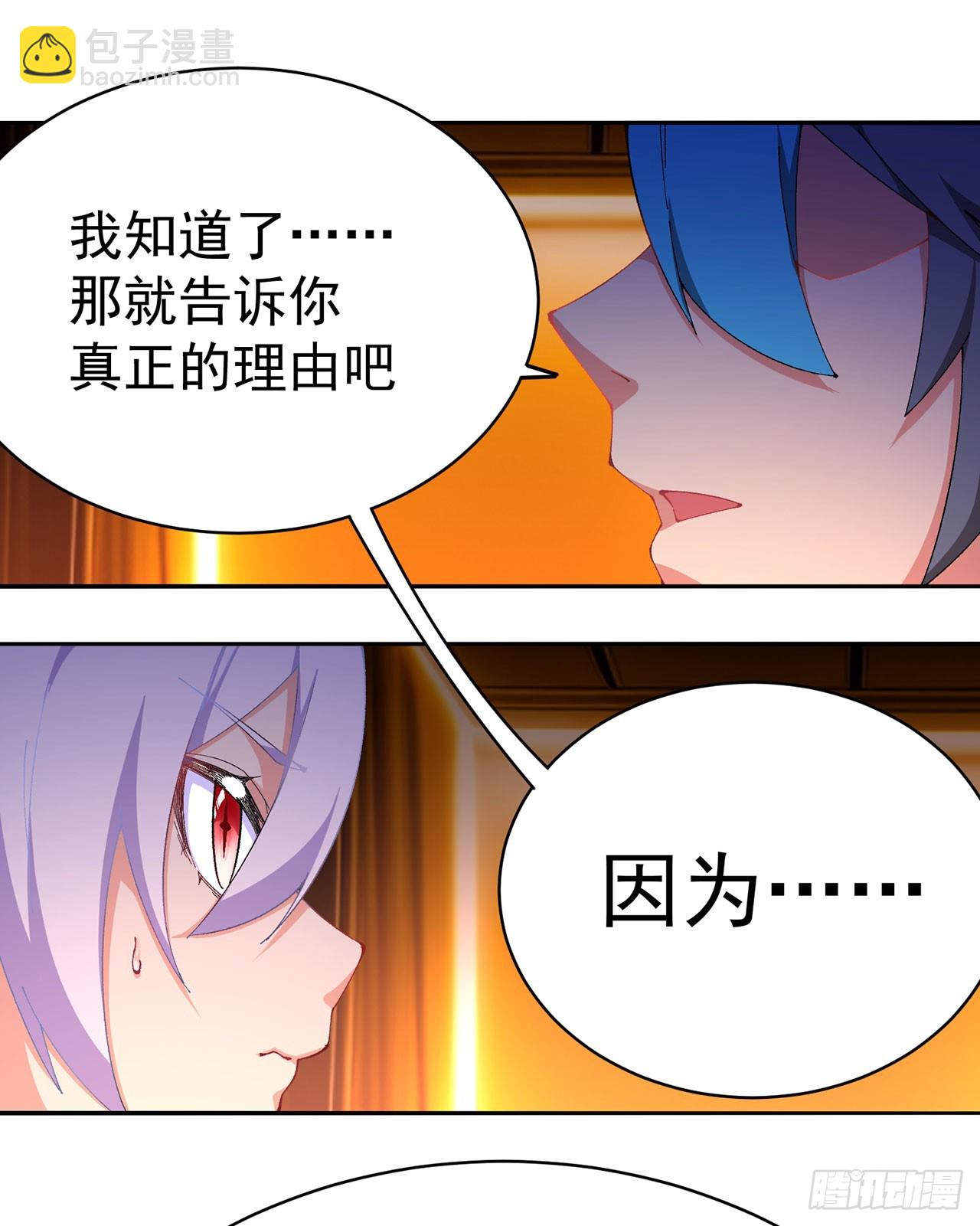 321回-我是萝莉控！(1/2)-第332话