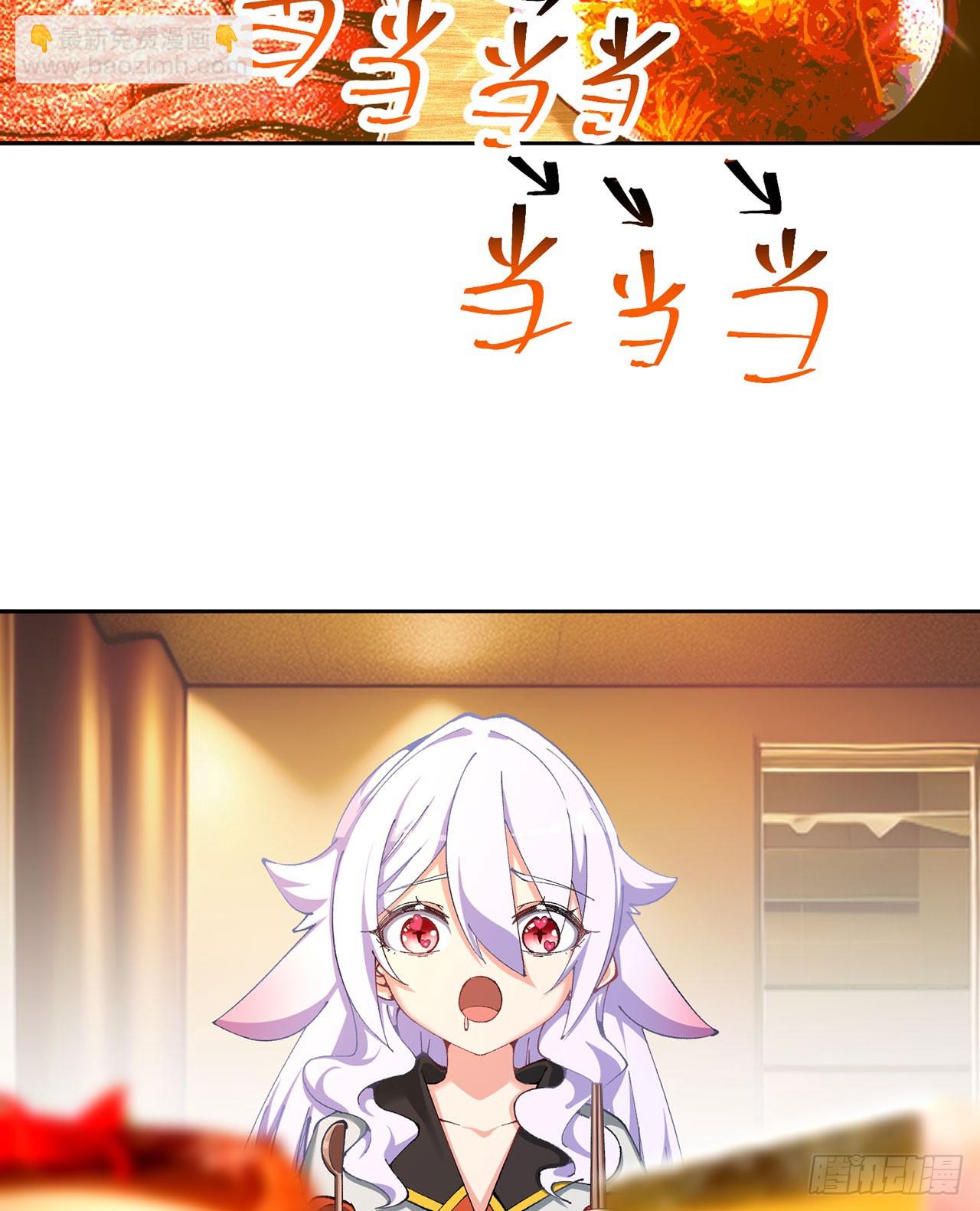 321回-我是萝莉控！(1/2)-第332话