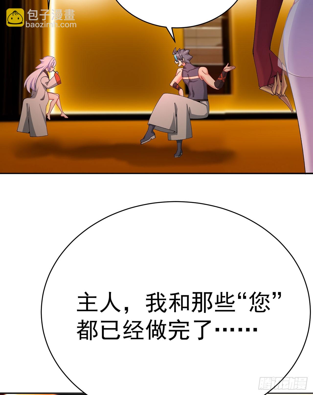 321回-我是萝莉控！(1/2)-第332话