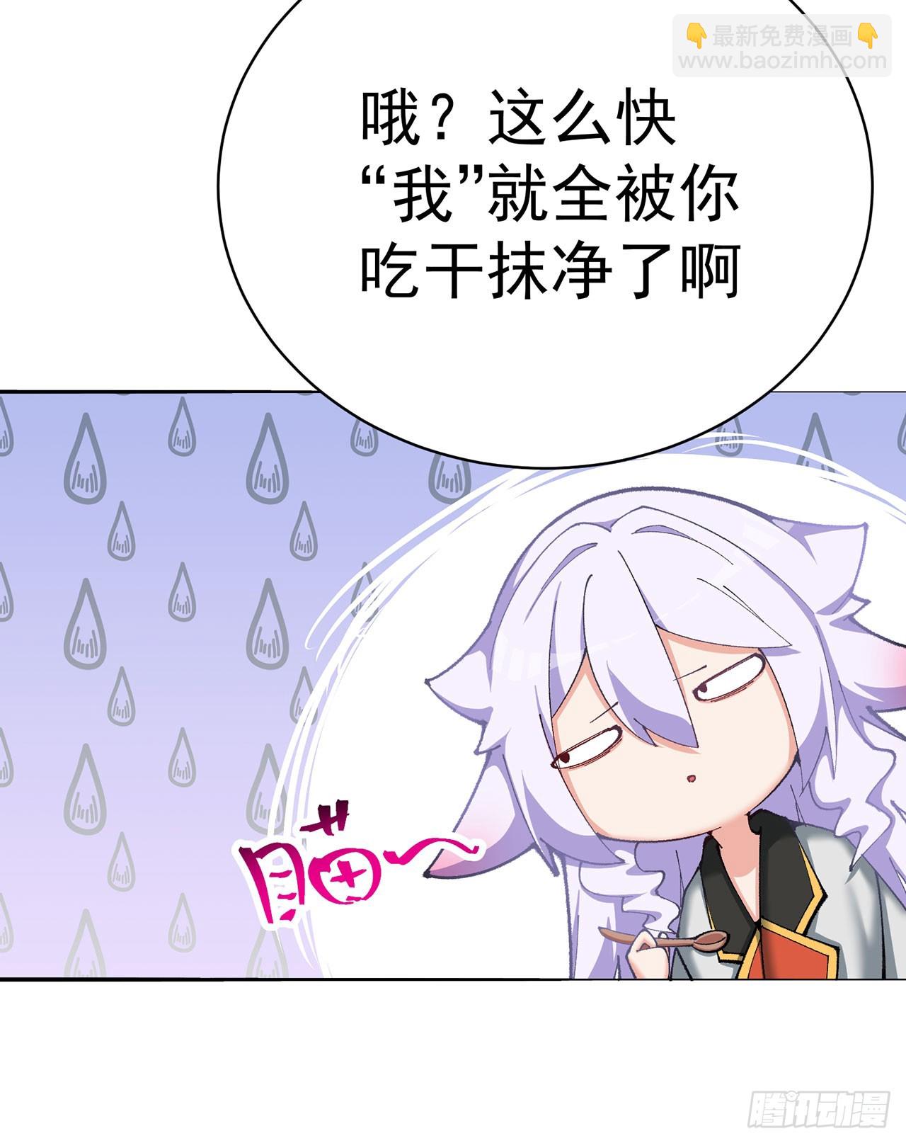 321回-我是萝莉控！(1/2)-第332话