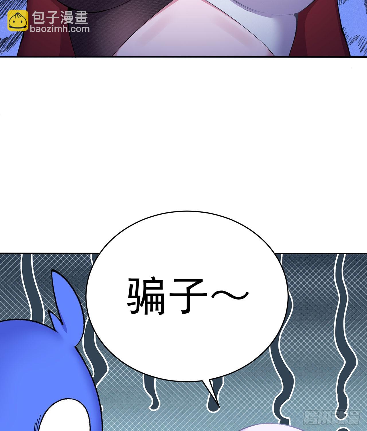 321回-我是萝莉控！(1/2)-第332话