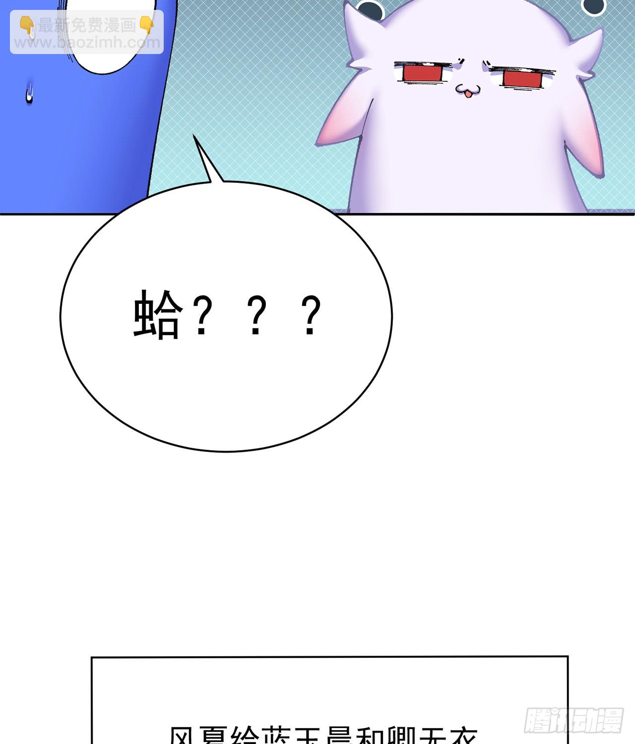 321回-我是萝莉控！(1/2)-第332话