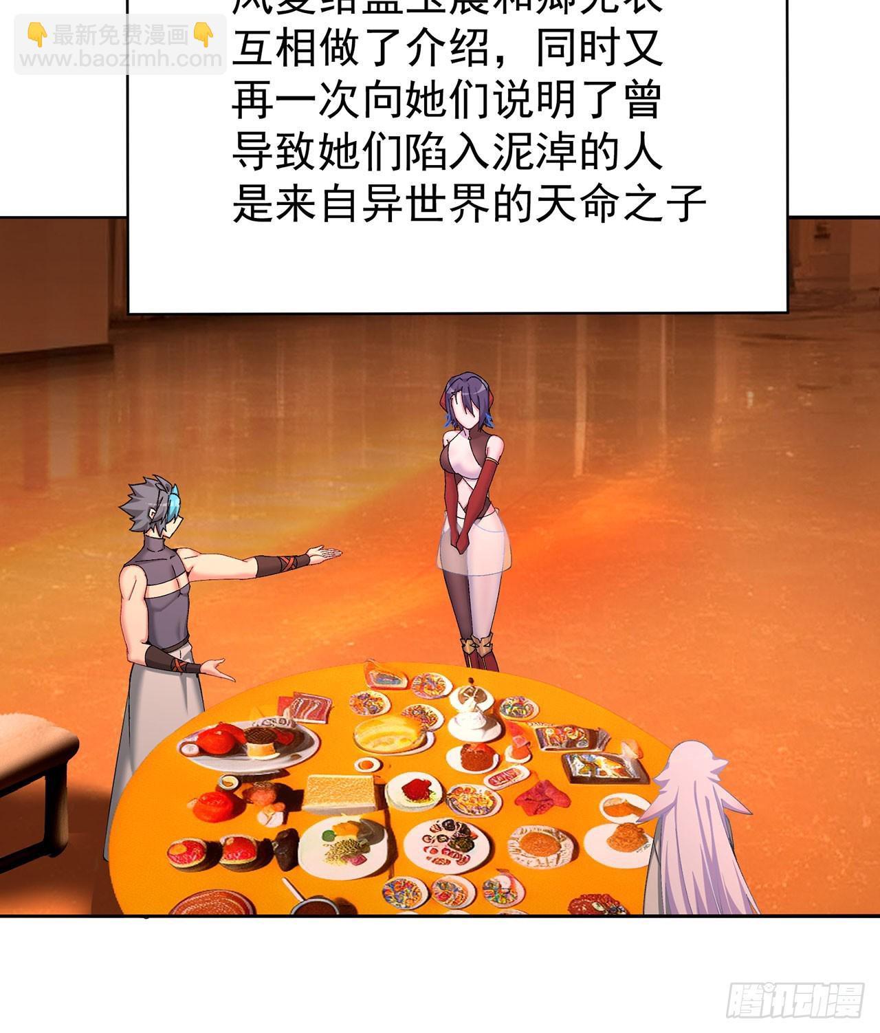 321回-我是萝莉控！(1/2)-第332话