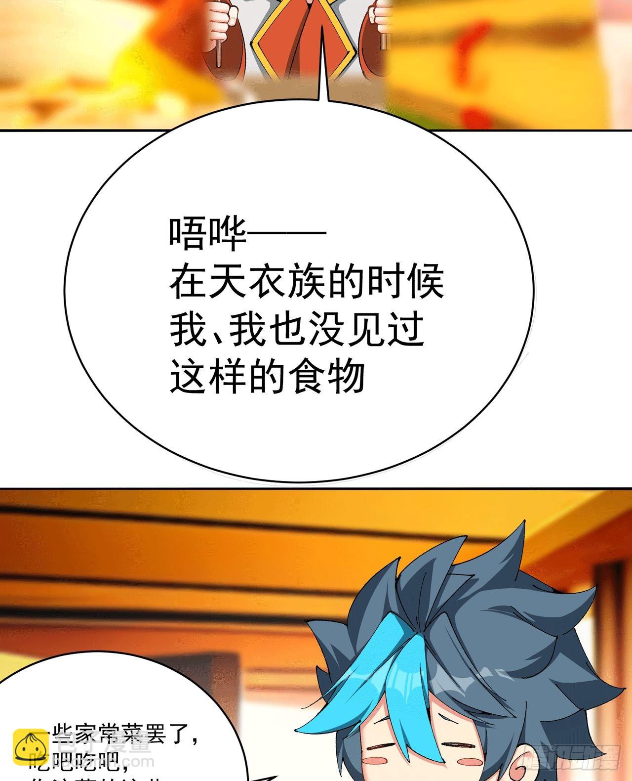 321回-我是萝莉控！(1/2)-第332话