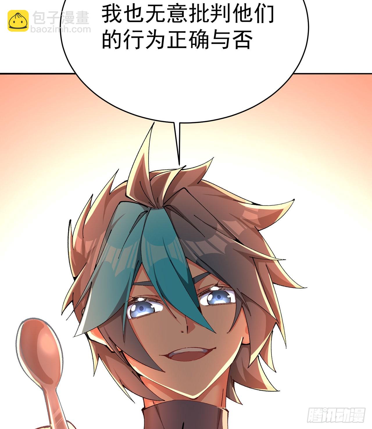 321回-我是萝莉控！(1/2)-第332话