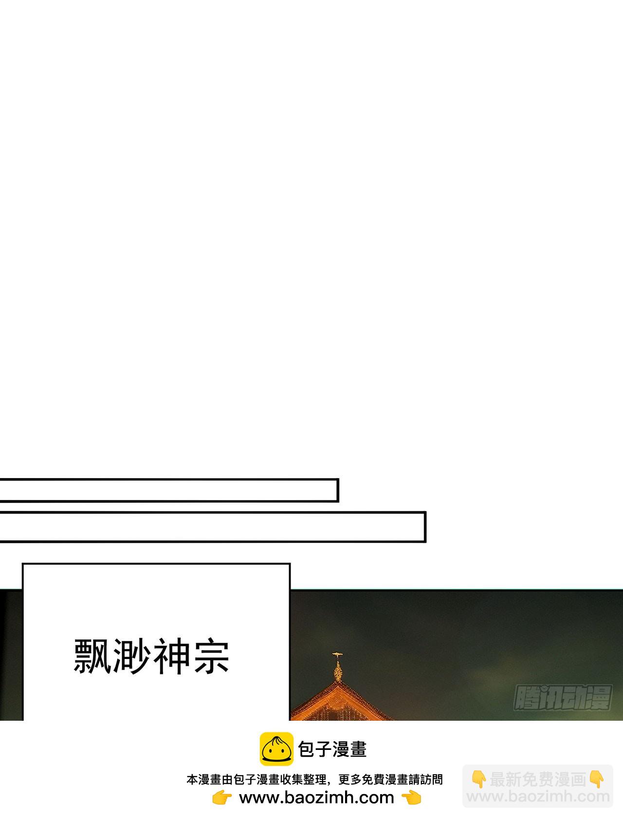 321回-我是萝莉控！(1/2)-第332话