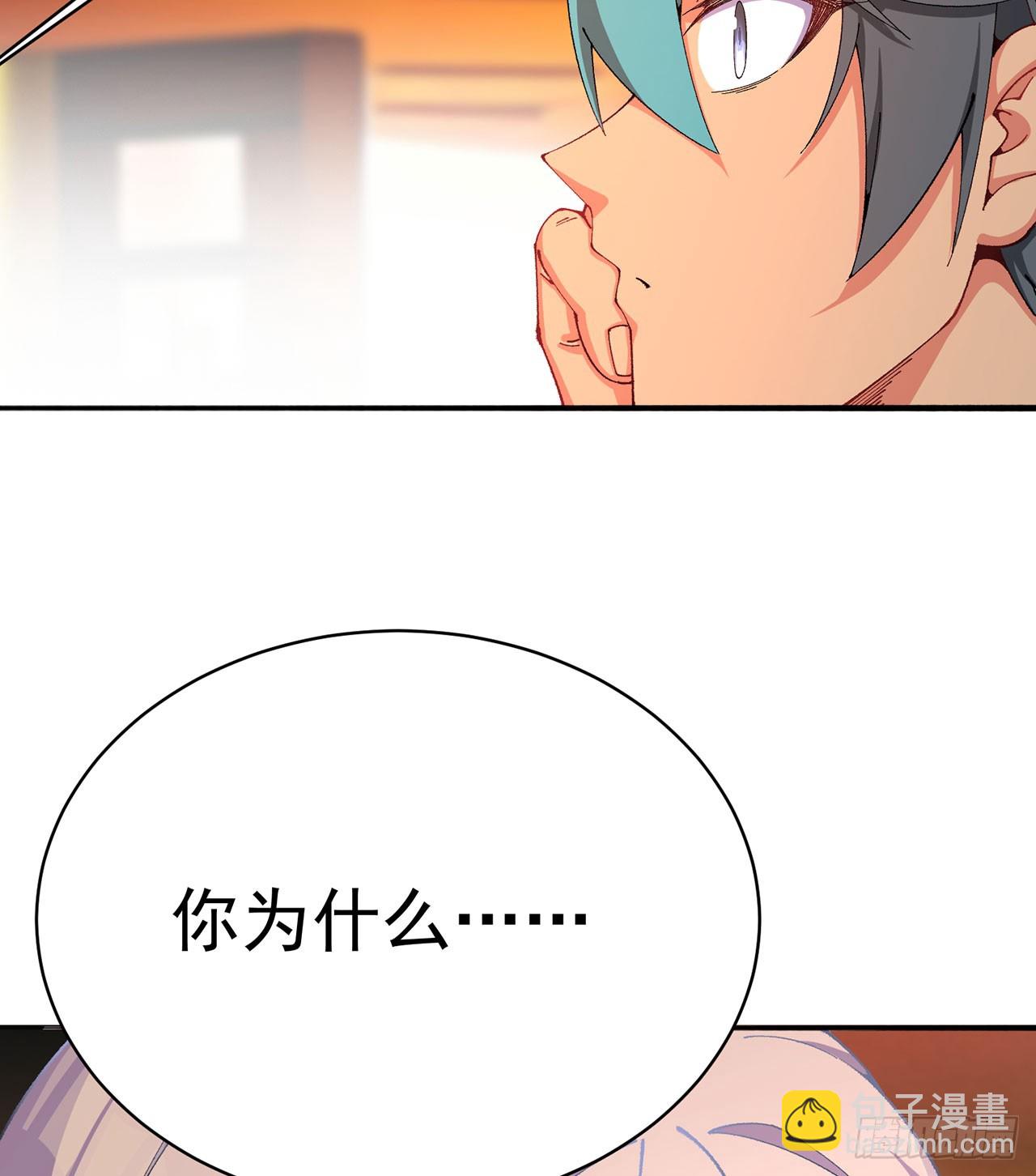 321回-我是萝莉控！(1/2)-第332话