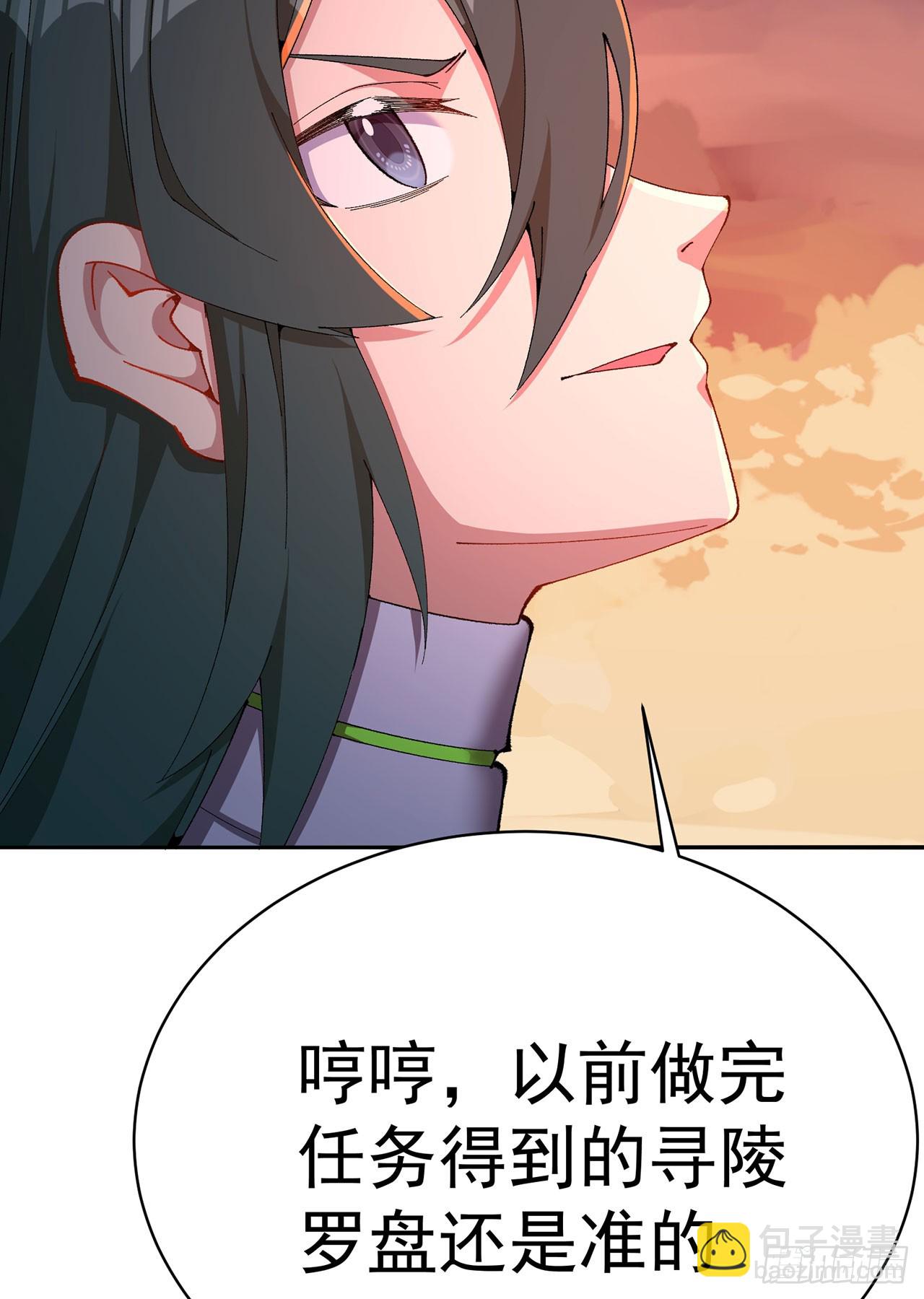 323回-亻尔 女 子(1/2)-第334话
