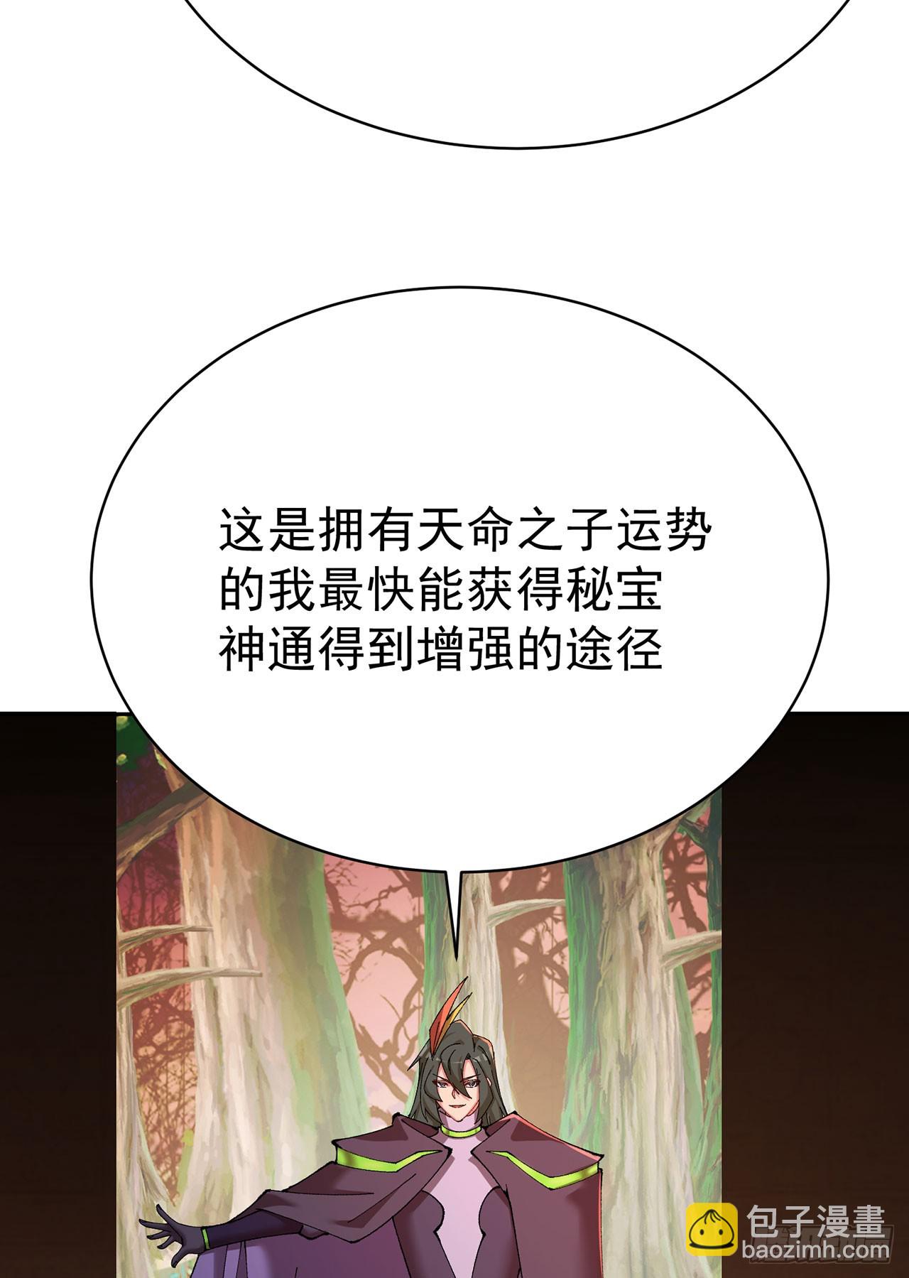 323回-亻尔 女 子(1/2)-第334话