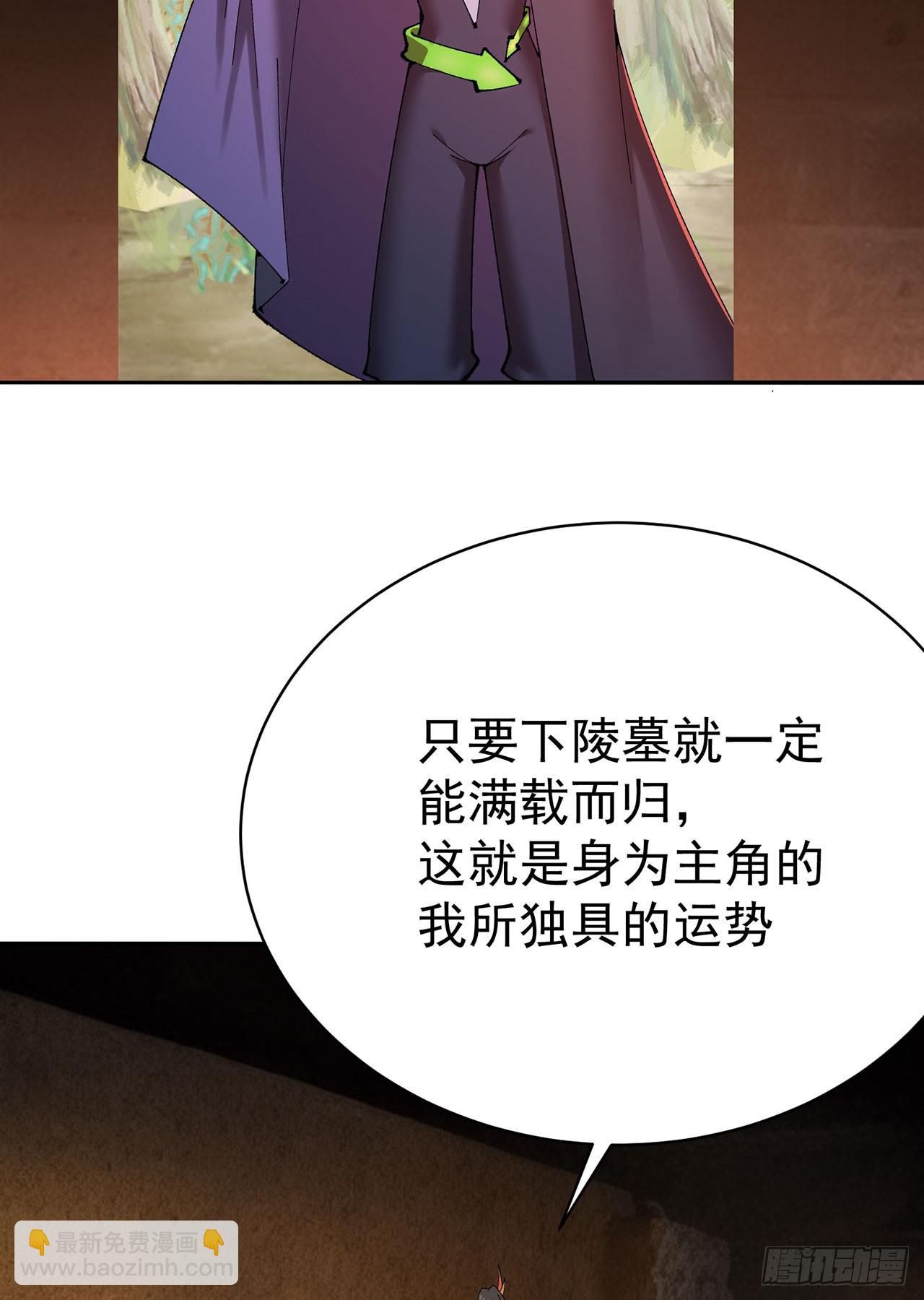 323回-亻尔 女 子(1/2)-第334话