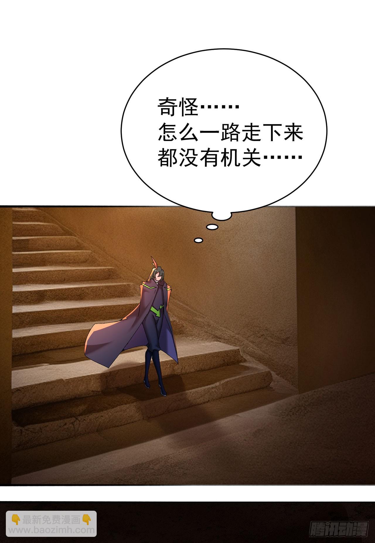 323回-亻尔 女 子(1/2)-第334话