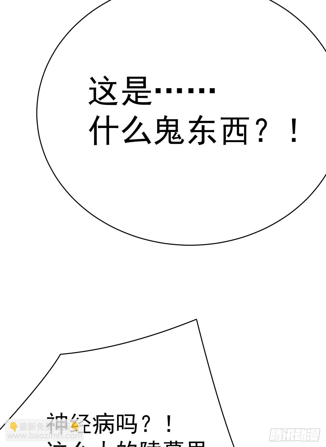 323回-亻尔 女 子(1/2)-第334话