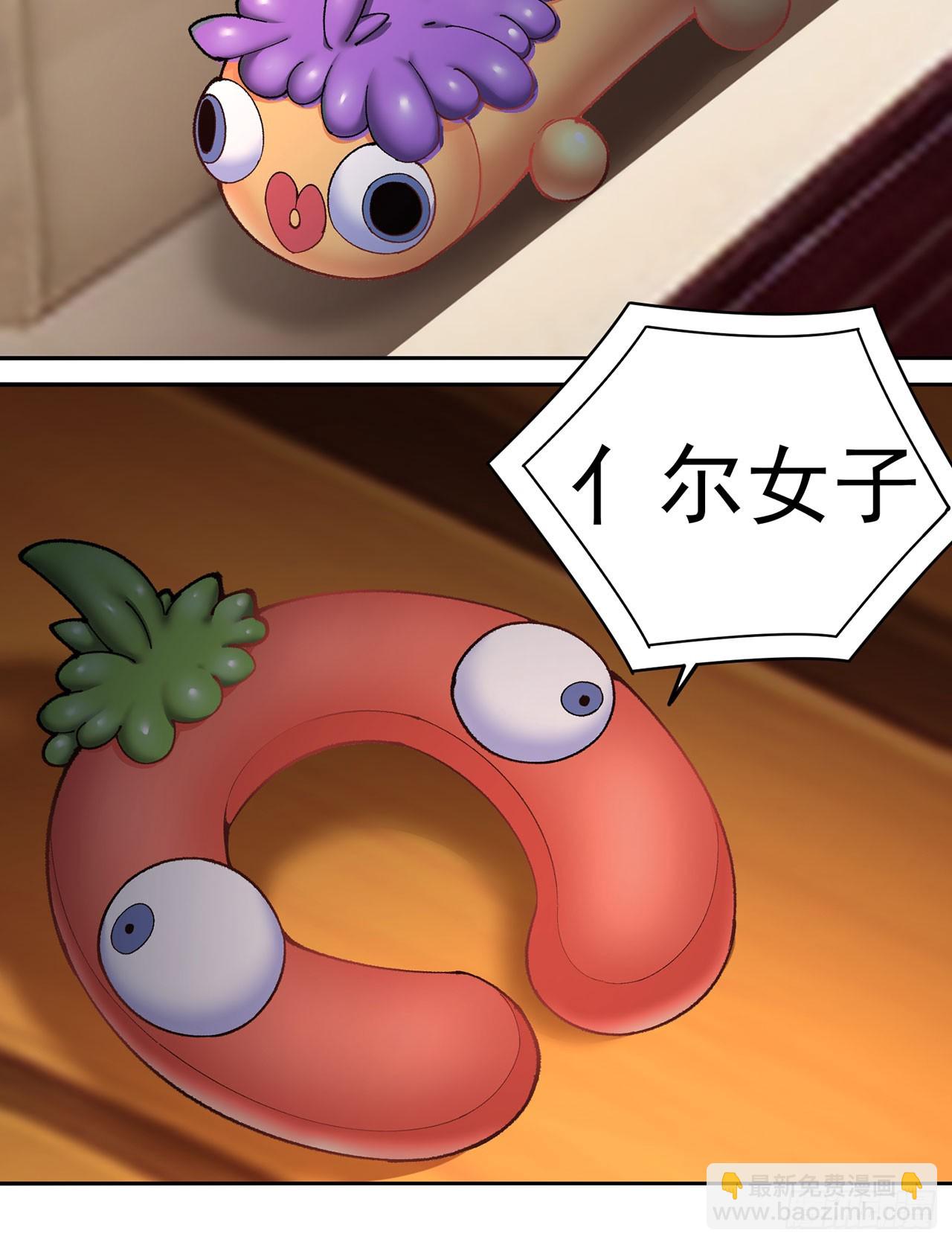 323回-亻尔 女 子(1/2)-第334话