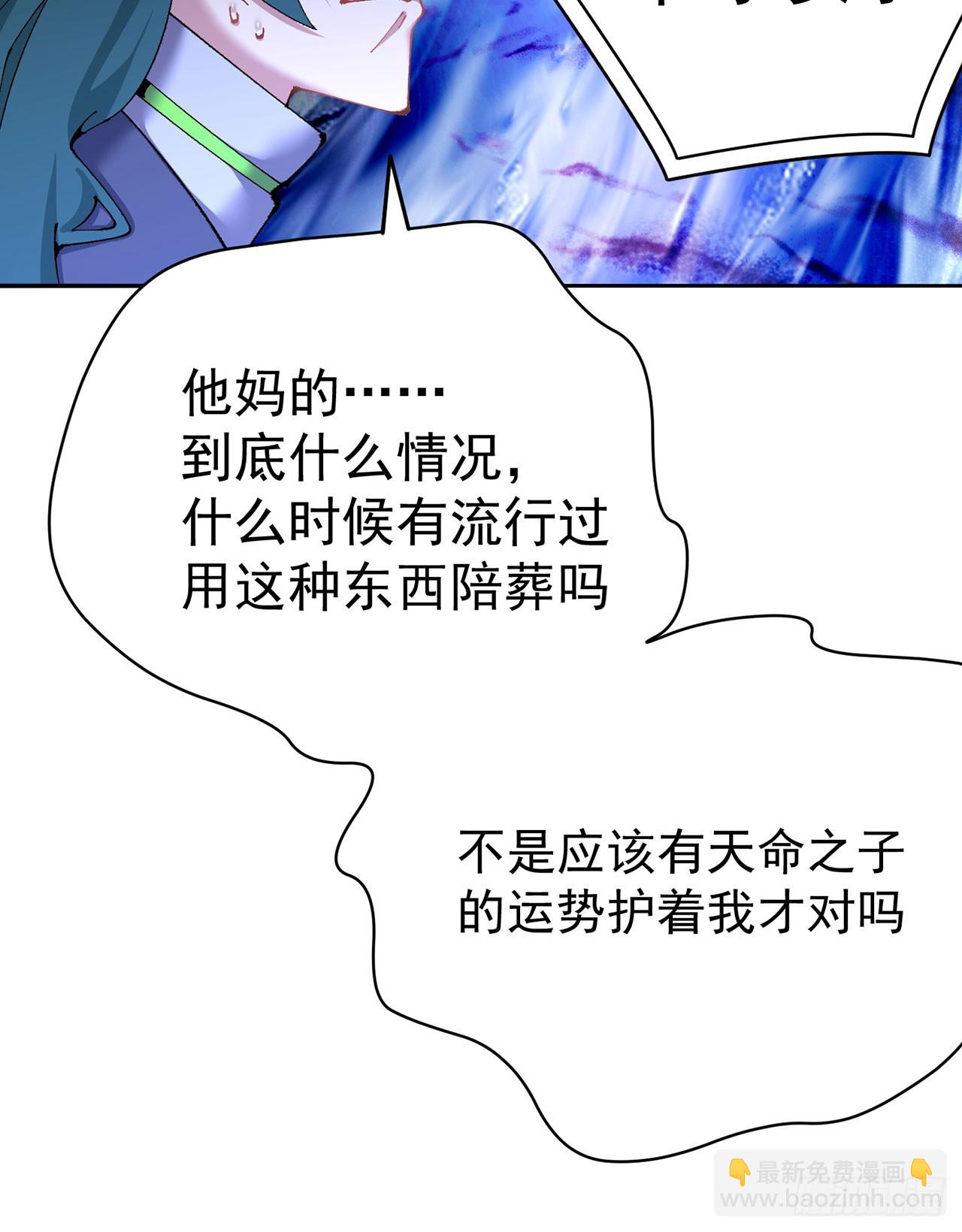 323回-亻尔 女 子(1/2)-第334话