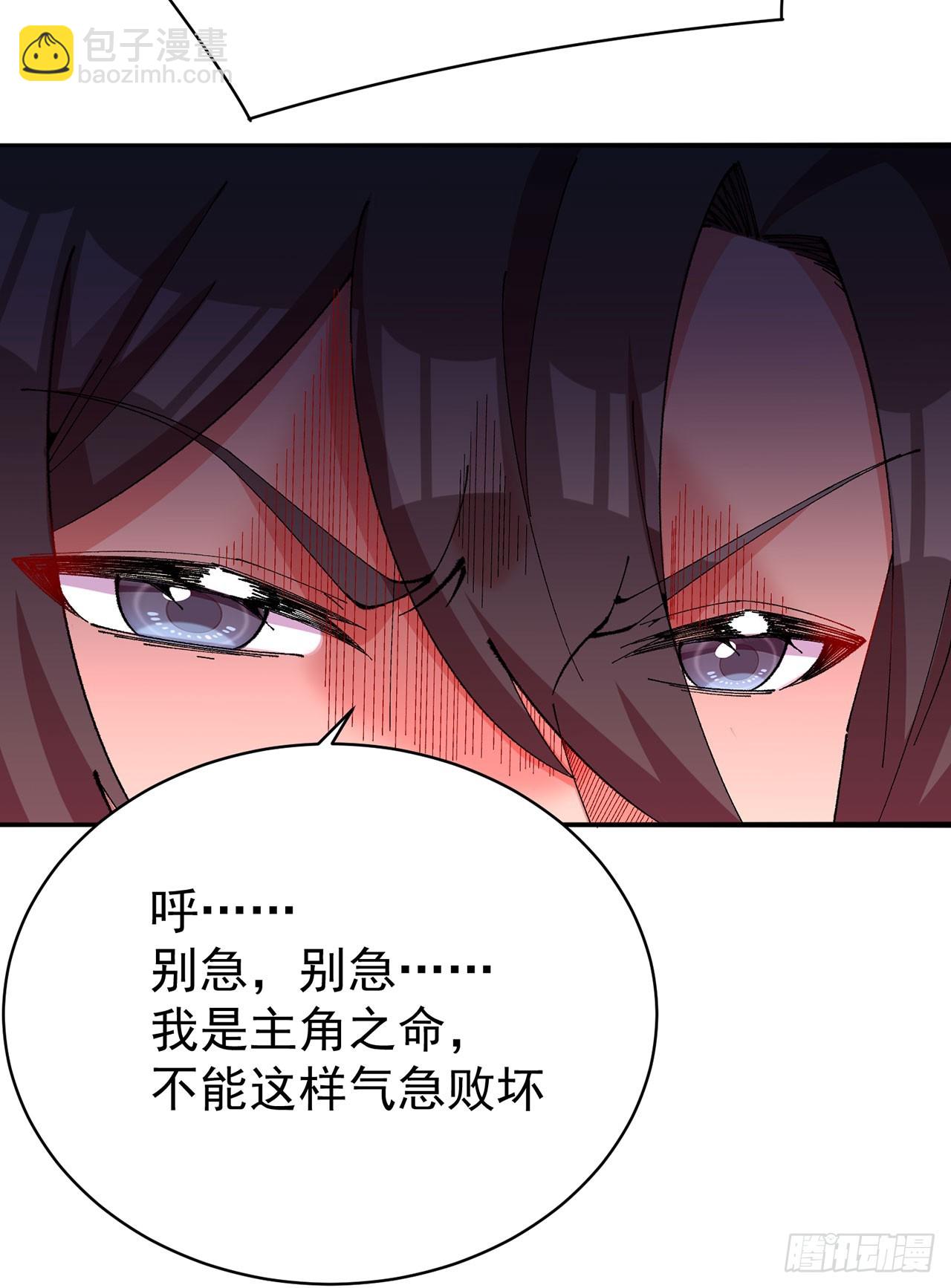 323回-亻尔 女 子(1/2)-第334话