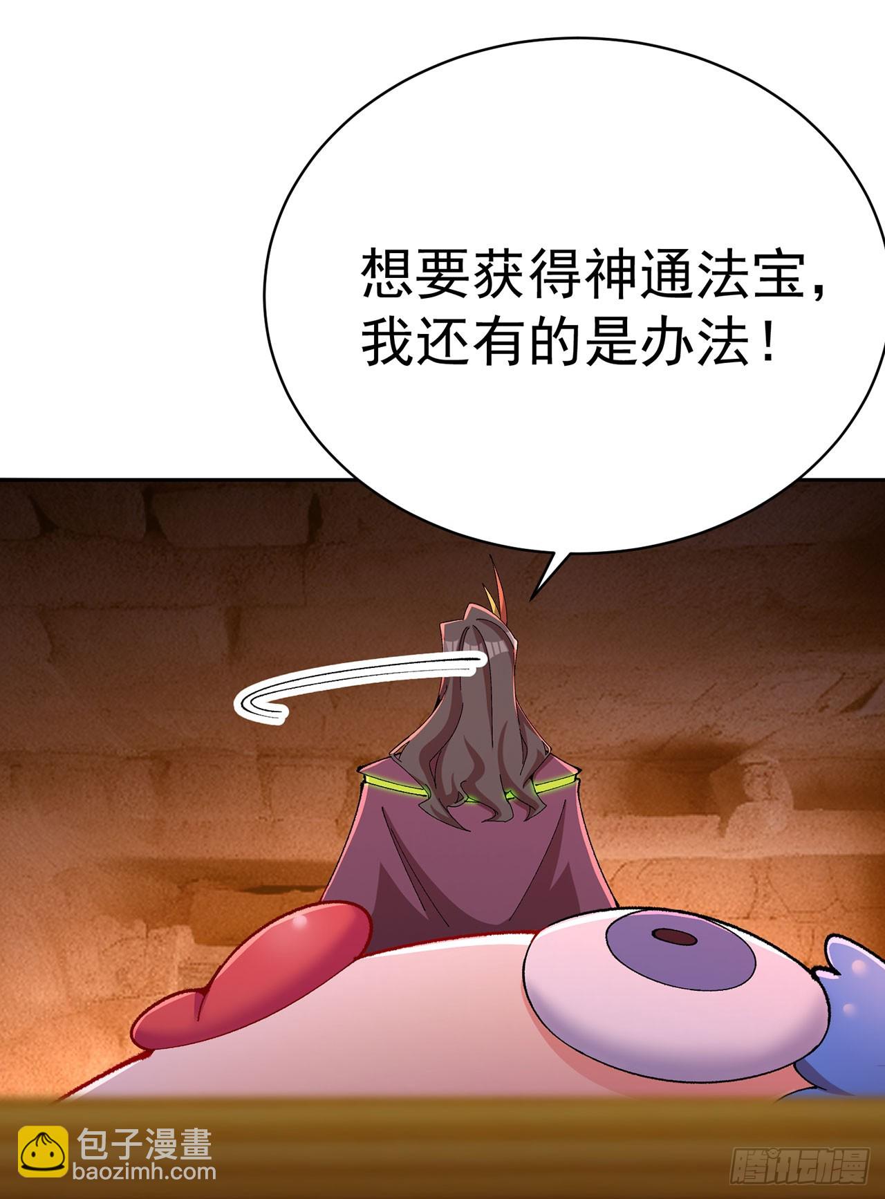 323回-亻尔 女 子(1/2)-第334话