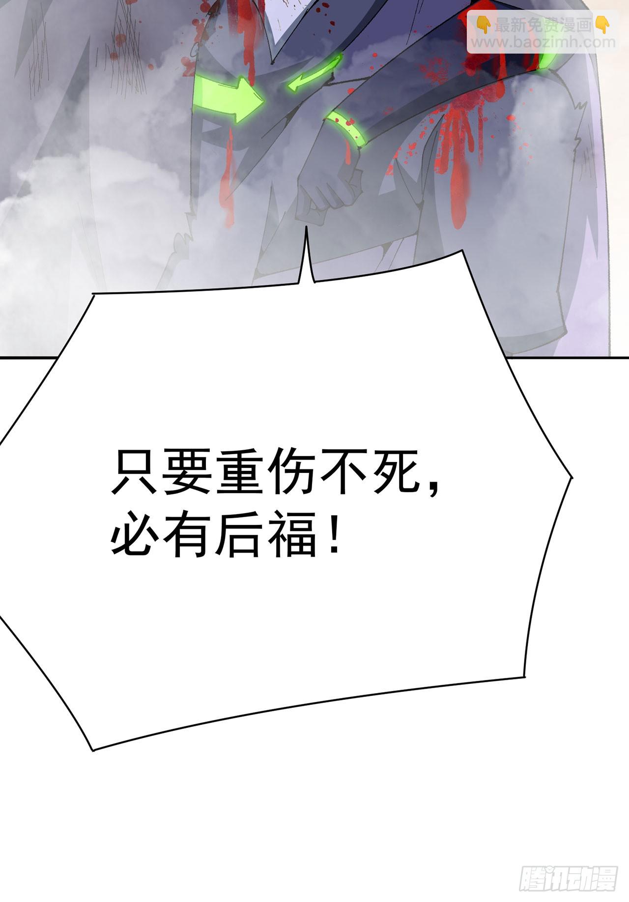 323回-亻尔 女 子(1/2)-第334话