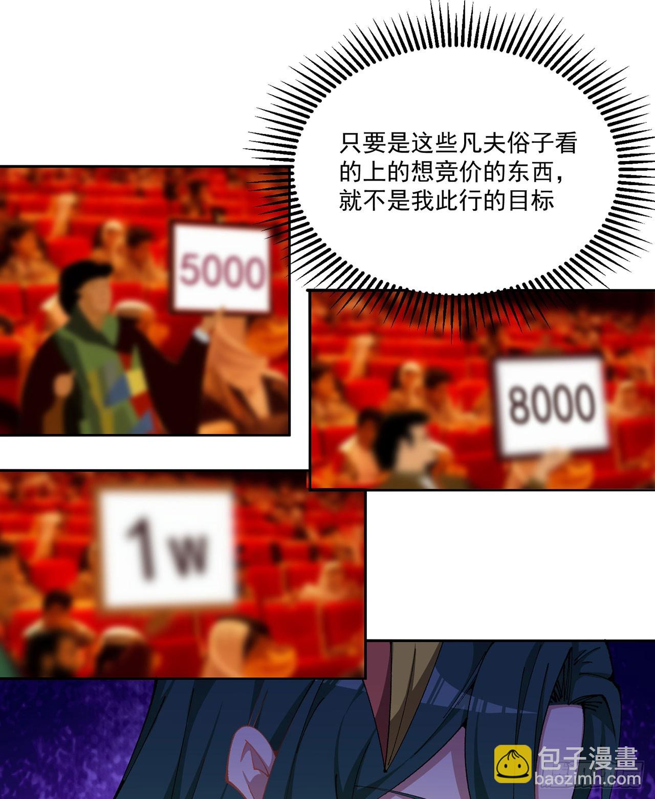 325回-谁懂啊家人们(1/2)-第336话