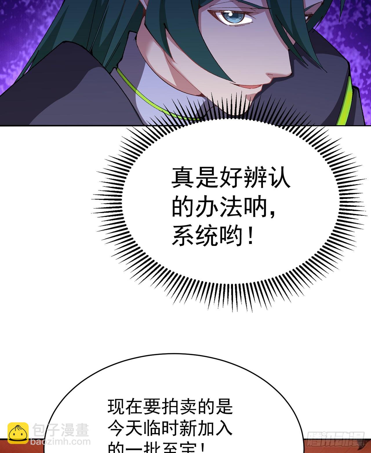 325回-谁懂啊家人们(1/2)-第336话