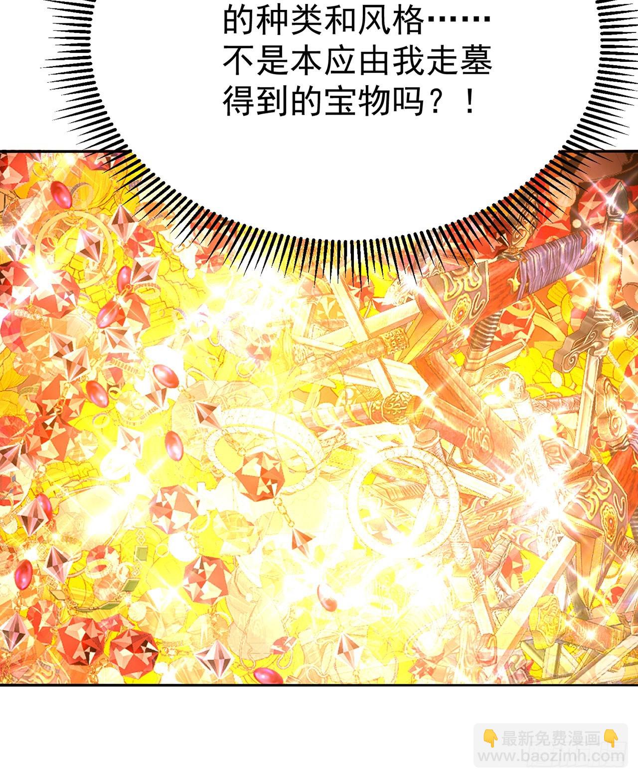 325回-谁懂啊家人们(1/2)-第336话