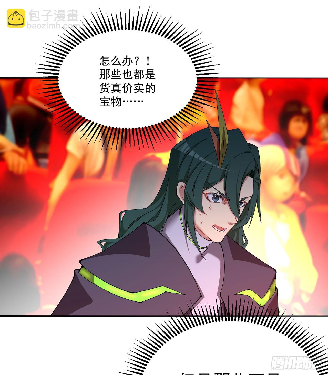 325回-谁懂啊家人们(1/2)-第336话