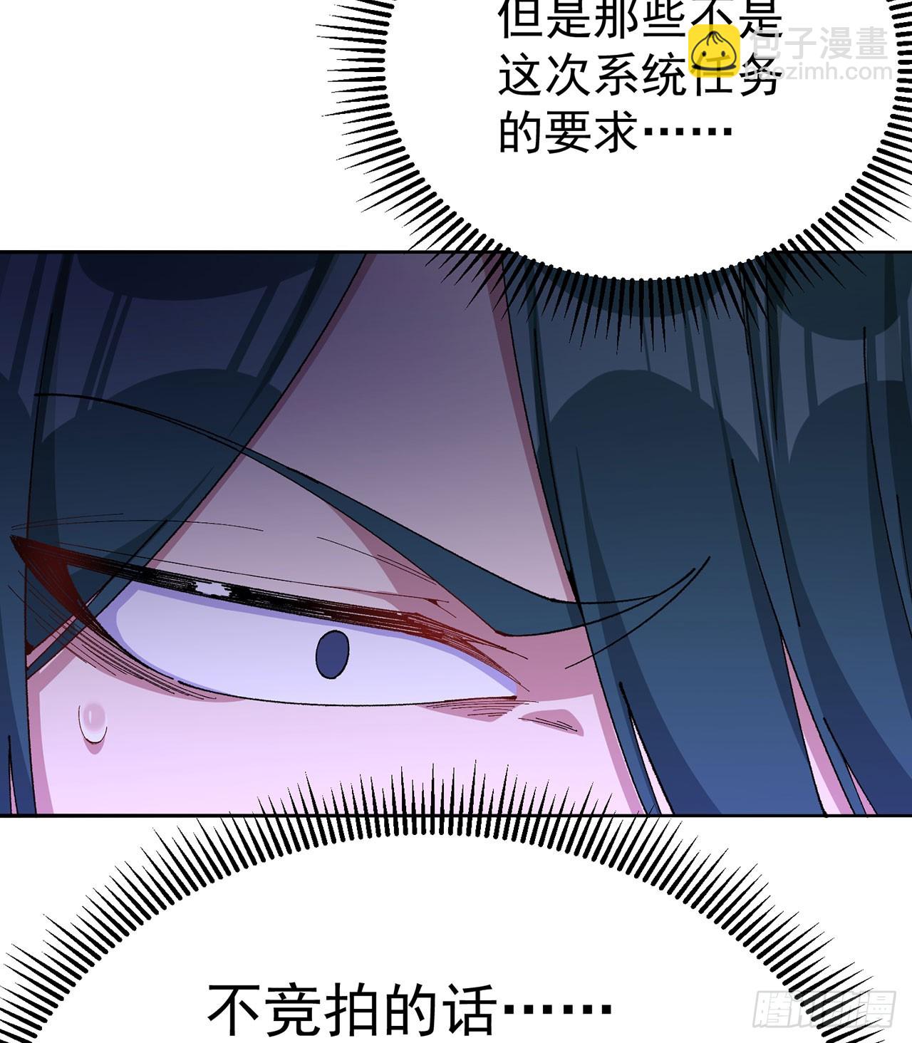 325回-谁懂啊家人们(1/2)-第336话