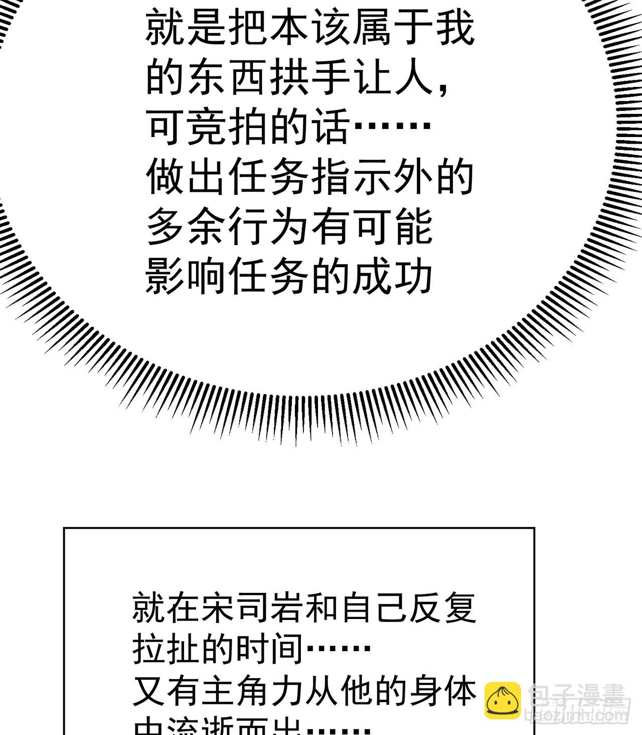 325回-谁懂啊家人们(1/2)-第336话