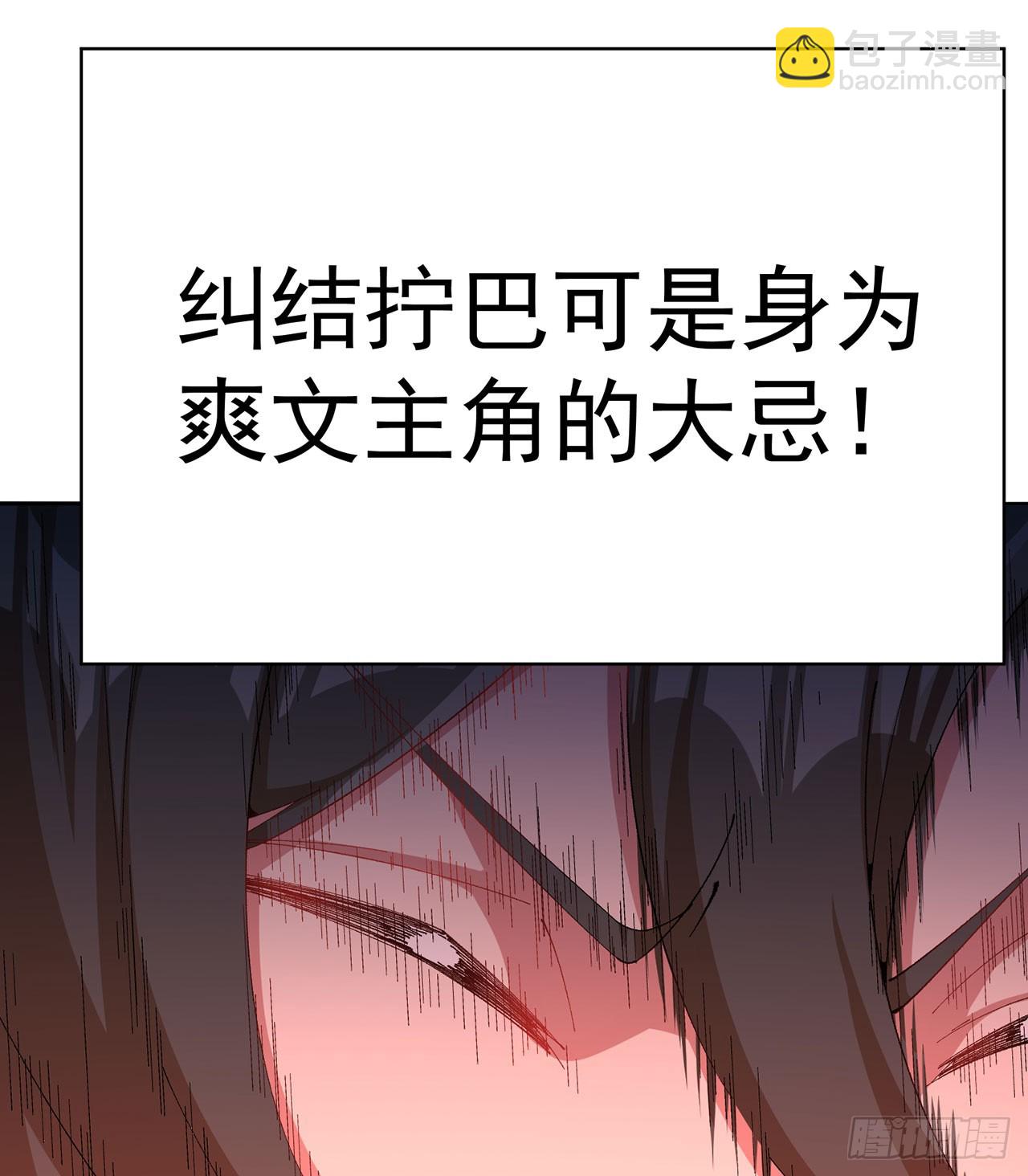 325回-谁懂啊家人们(1/2)-第336话