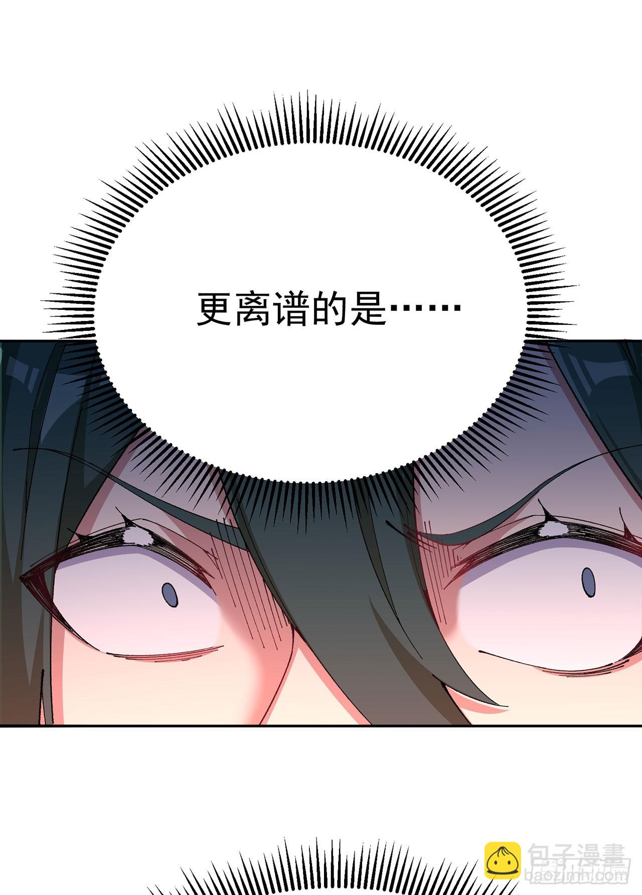 325回-谁懂啊家人们(1/2)-第336话