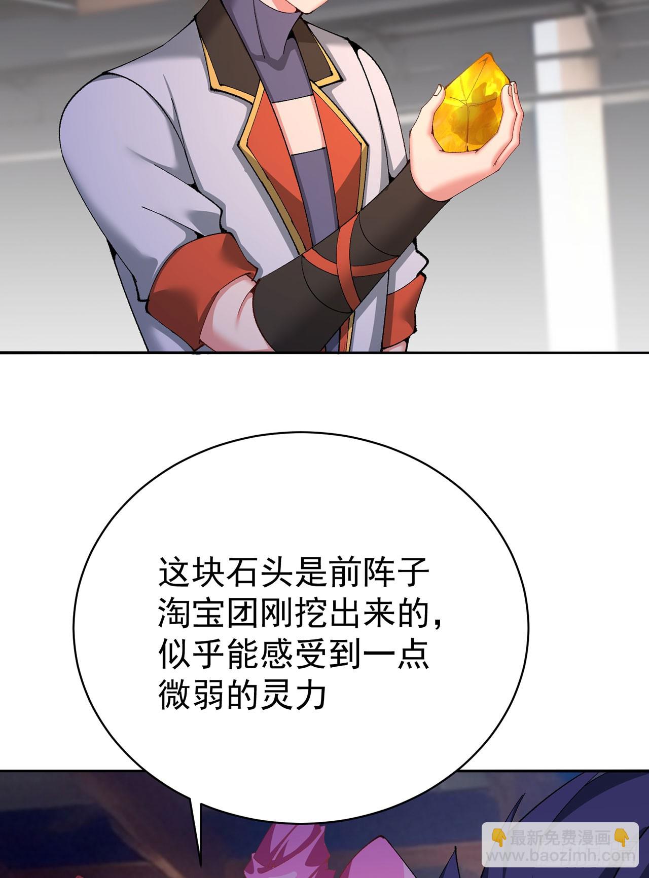 325回-谁懂啊家人们(1/2)-第336话