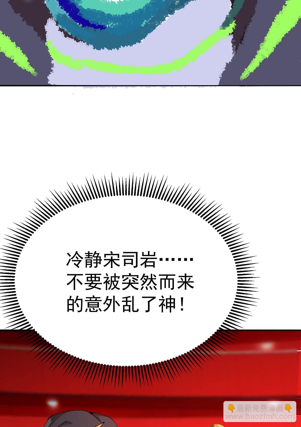 325回-谁懂啊家人们(1/2)-第336话