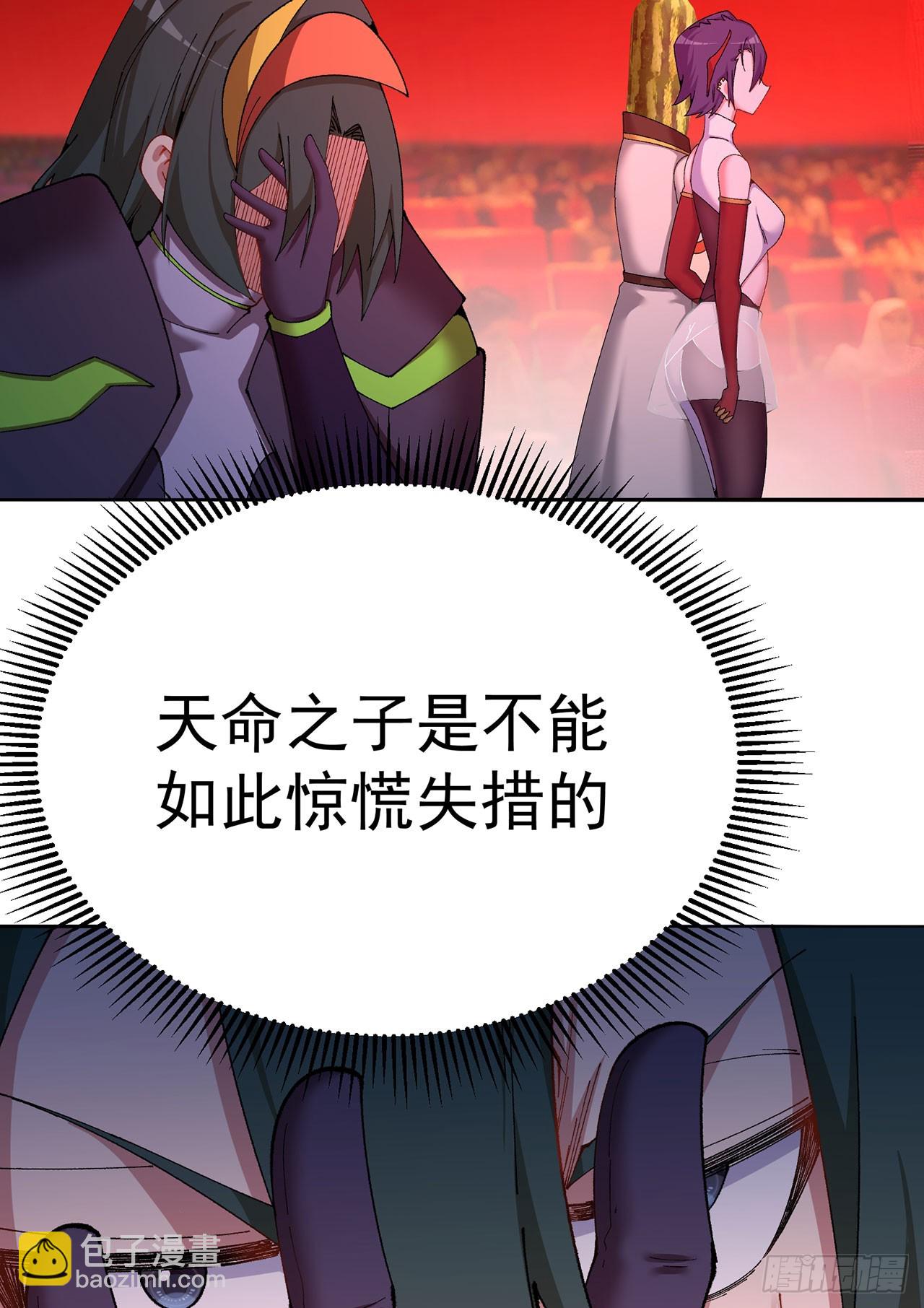 325回-谁懂啊家人们(1/2)-第336话