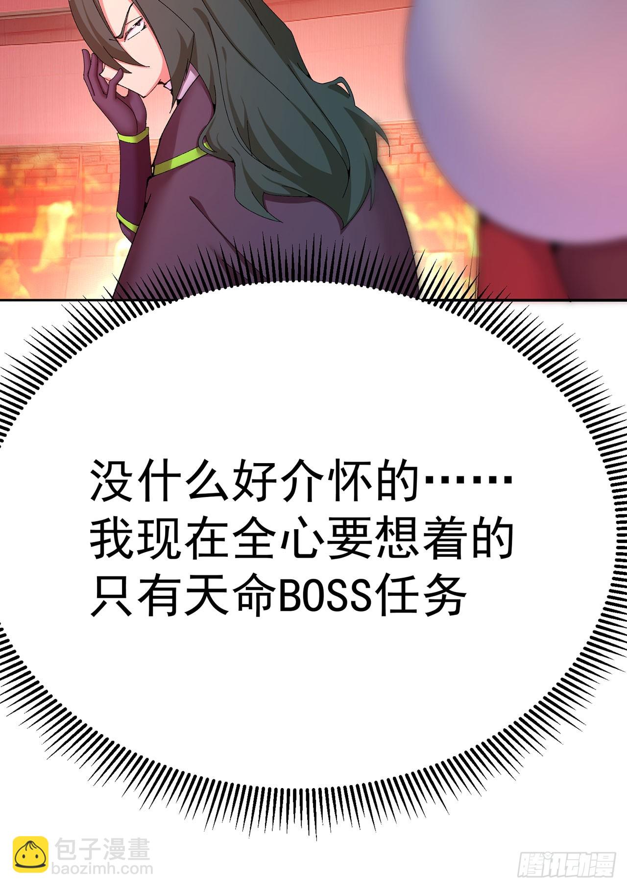 325回-谁懂啊家人们(1/2)-第336话